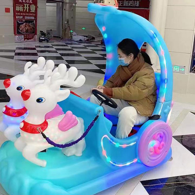 通體發(fā)光碰碰車